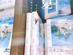 -钟书阁(群光广场店)