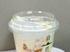 田园纤膳烤蜜薯玉米椰酸奶杯-茉酸奶(高科山姆店)