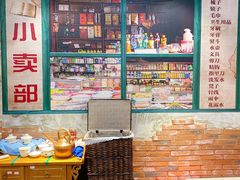 -龙厂长老火锅(抚琴店)