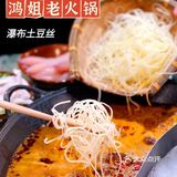 终于知道鸿姐老火锅为什么生意这么好了