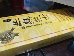 -好利来(高新枫叶广场店)