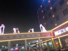 -五七小李子油焖大虾(总店)