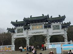 -云龙山