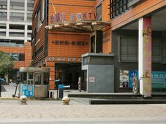 -乐潮汇时尚量贩式KTV(嘉业国际城购物中心店)