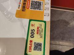 -张记聚福楼(范西店)