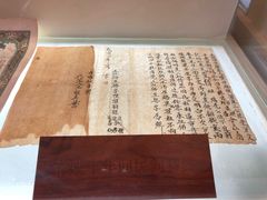 -汕头开埠文化陈列馆
