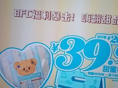 -洞天食府(北大街店)