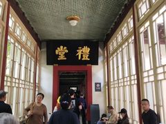 -南京中国近代史遗址博物馆(南京总统府)