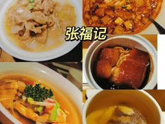 -张福记(陇海中路店)