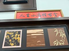 -小郭私房菜·海肠捞饭店(学士街店)