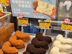 -DEMO黛慕蛋糕(中泰店)
