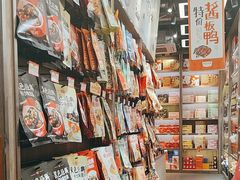 -黑色经典臭豆腐·湖南特产(潇湘文化店)