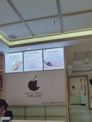 -可樱汇·美容洗发SPA