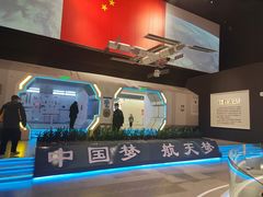 -中国航天博物馆