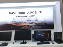 -联想Thinkpad官方旗舰店·售后维修中心(闵行店)