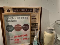 -时光花园(白鹭洲店)