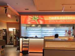 -竹犇番茄火锅(长风街店)