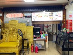 -青州府金砖牛肉煎饼