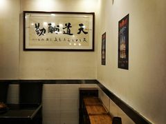 -清真·海清斋铜锅涮肉牛羊肉小炒泡馍(大雁塔店)