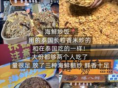 -大学城夜市