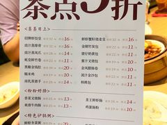 -泮金大塘(北二七路店)