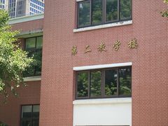 -复旦大学光华楼