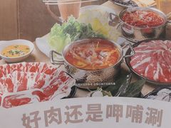 -呷哺呷哺(西单大悦城店)