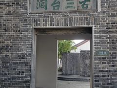 -幕燕滨江·长江观音景区