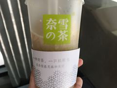 -奈雪的茶(市百一店)