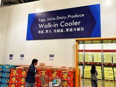 -山姆会员商店(亦庄创意生活广场店)