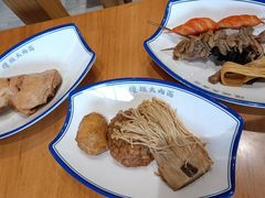 -傻根大肉面(三美店)