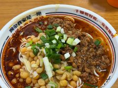 -十八梯眼镜面(五红路店)