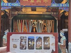 -千佛山风景名胜区