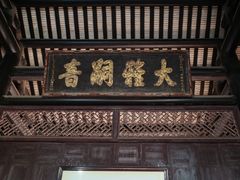 -碧江金楼