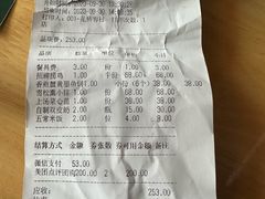 -龙桥私厨·姜花菊花过桥鱼·顺德菜(容桂店)