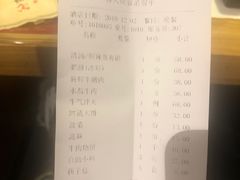 -牛记皇鲜牛肉火锅(环球度假区梨园店)