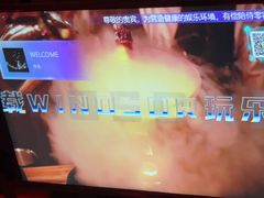 -温莎KTV(国贸店)