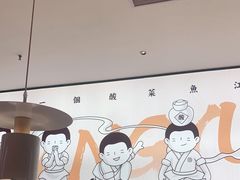 -江渔儿酸菜鱼(曜一城店)