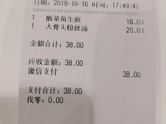 -小杨生煎(龙之梦购物中心店)