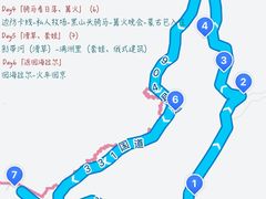 -呼伦贝尔大草原