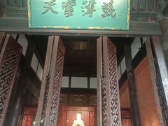 -成都武侯祠博物馆