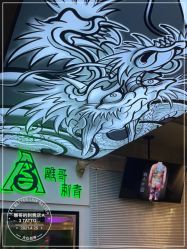 -雕哥的纹身店A3 TATTOO&纹身培训