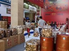 -中国农业博物馆