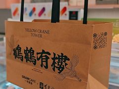 -GRAMCAKE一克甜品(昙华林花园山店)