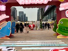 -合景·悠方(成都店)