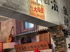 -江北北火锅馆·公路夜市(魏公村店)