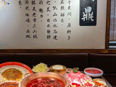 -山城鼎重庆老火锅(西安钟楼店)