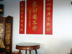 -润生堂(泰然四路店)