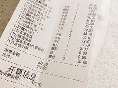 -海底捞火锅(金地广场生日主题店)