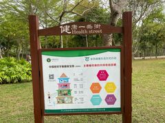 -聚龙山公园